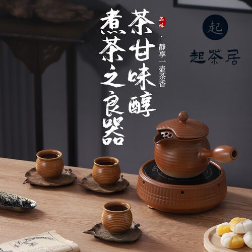 围炉煮茶罐罐茶煮茶器具烤奶陶壶家用煮茶壶配件全套烤奶茶烤火炉