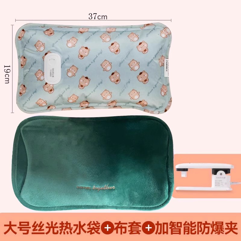 加长热水袋充电式暖手宝大号暖脚