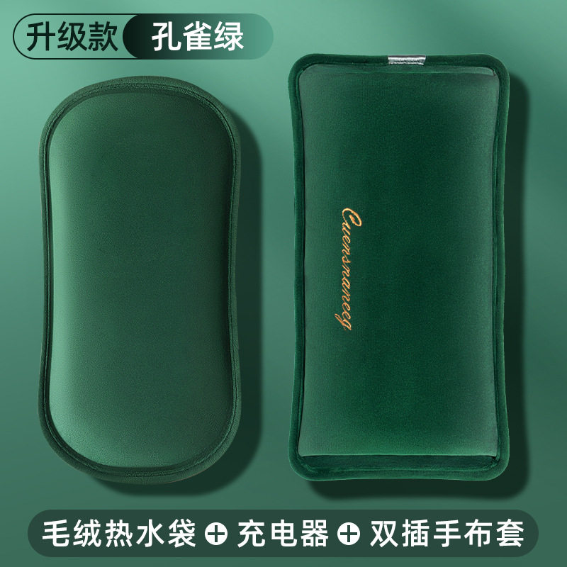 热水袋充电式暖手宝防爆暖水袋暖宝宝可爱毛绒女生热敷肚子已注水