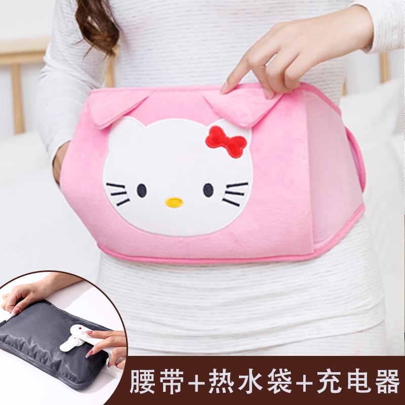 护腰热水袋充电式暖宝宝防爆暖宫暖水袋可爱毛绒热敷暖肚子暖水袋