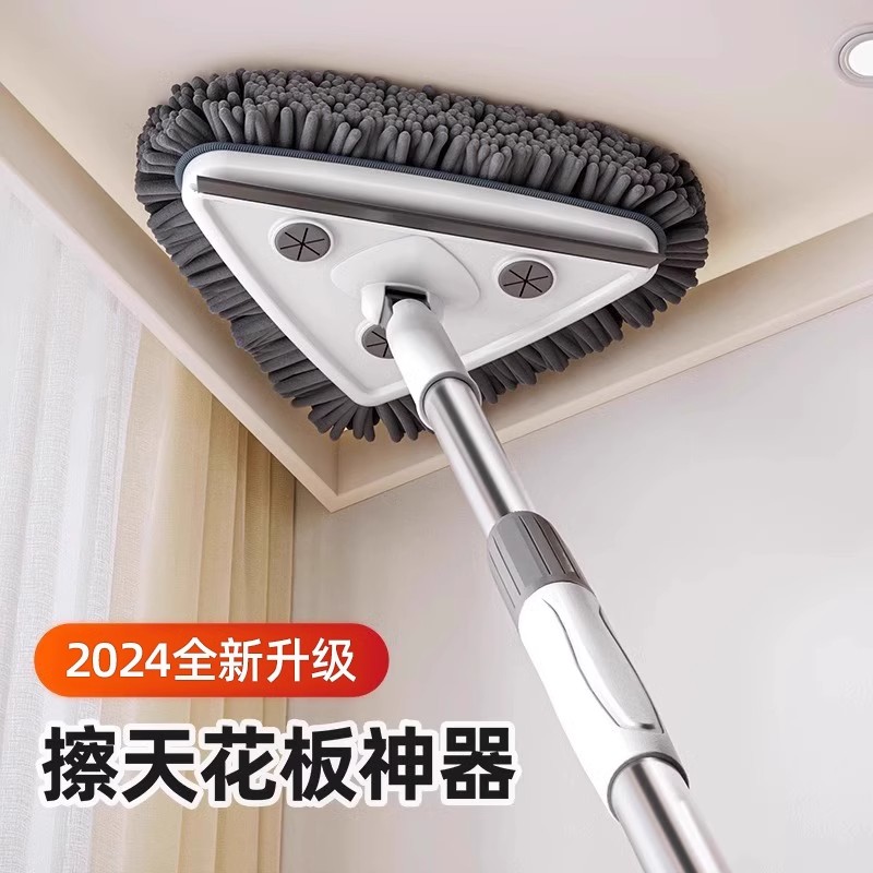 日本天花板清洁神器除霉打扫灰尘家用加长可伸缩擦墙屋顶三角拖把