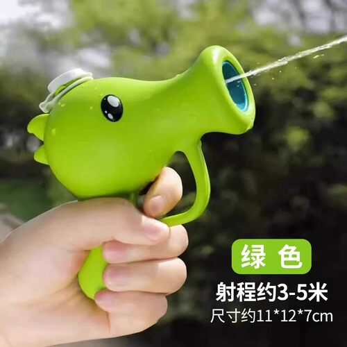 网红豌豆水枪居家泡澡玩水
