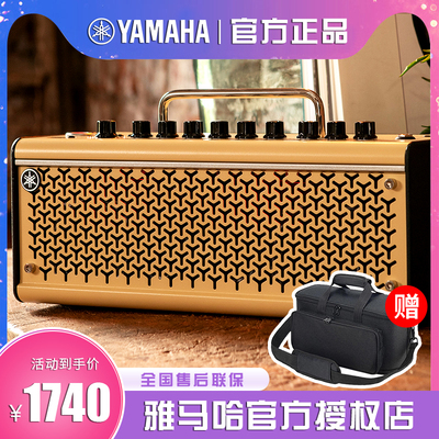Yamaha, гитара, колонки, портативный беспроводной металлофон с зарядкой, bluetooth