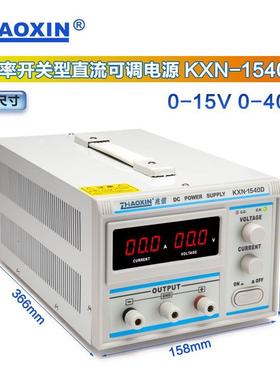 直流稳压电源KXN-1540D开关型直流电源15V40A50A60A可调DC电源台