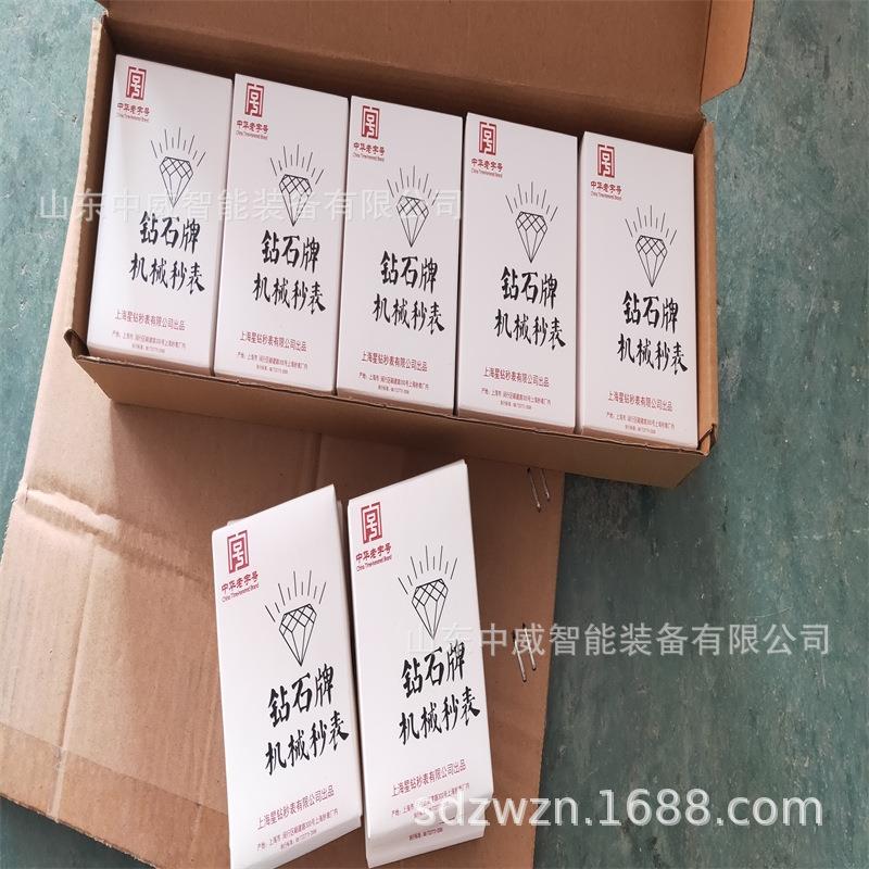 牌机械秒表出售 美观实用走针精准 60秒504型矿用机械秒表