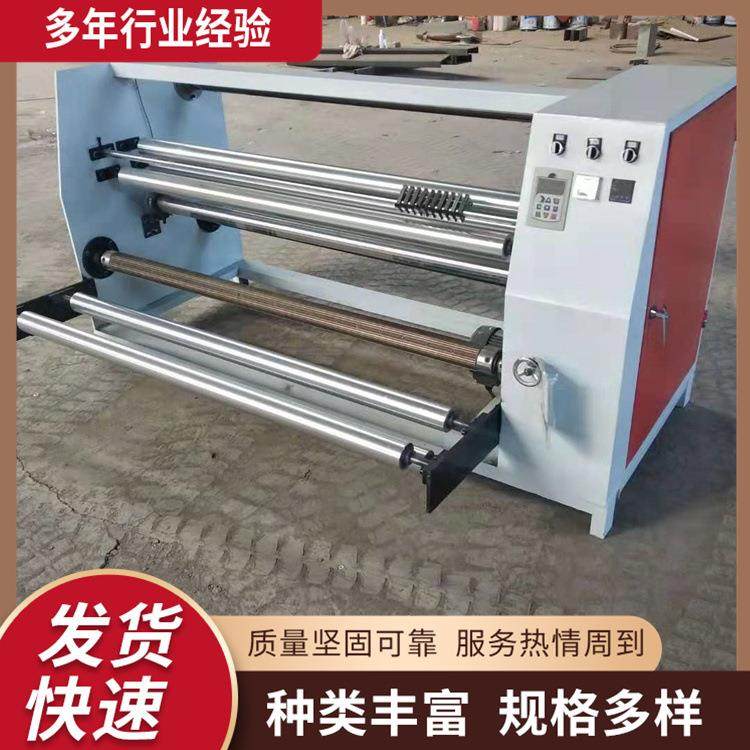 多刀珍珠棉无纺布自动切条机 广告纸墙纸包装分切复卷机 质保,五金/工具,机床,淘宝优惠券,粉丝福利购,淘宝优惠卷