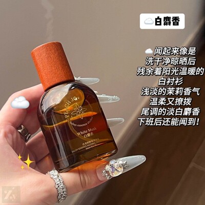 高级沙龙香  闻起来很贵~沙龙精醇香水清新淡香伴手礼自留款