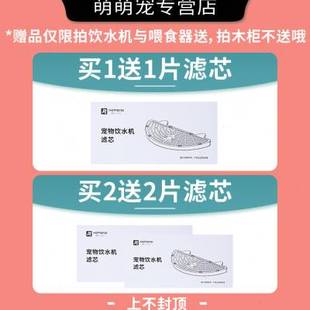 霍曼智能饮水机三代二代自动循环流动木架宠物猫狗喝水喂水喂食器