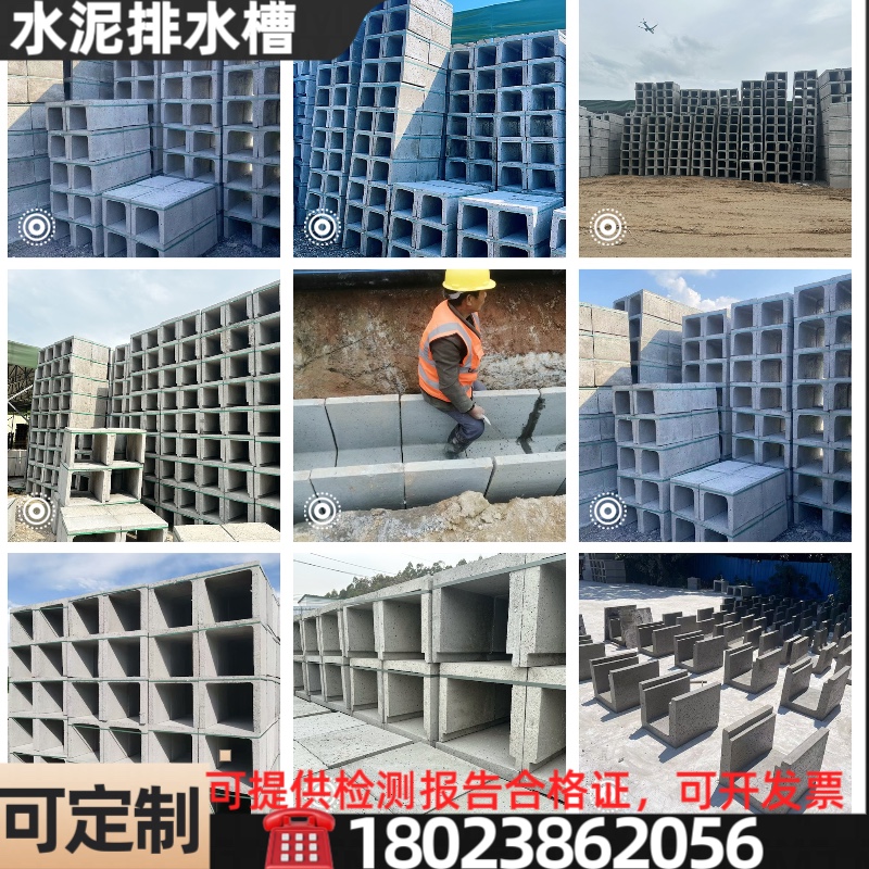 水泥排水槽U型槽混凝土排水沟