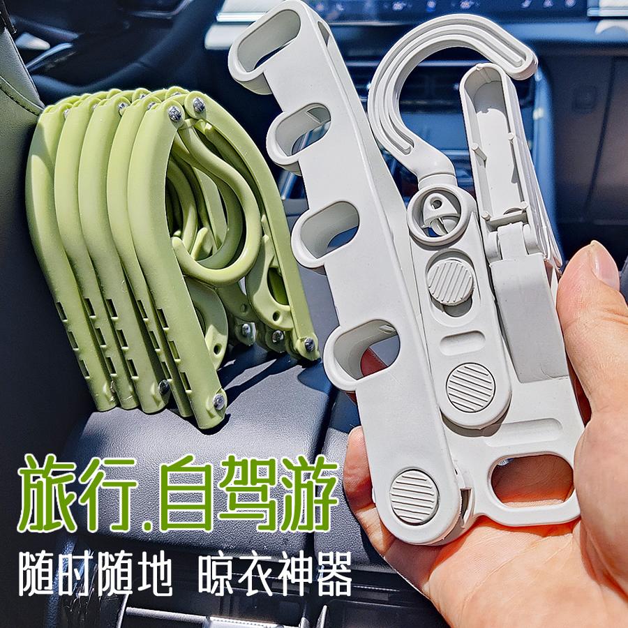 折叠五孔挂架便携晾衣架