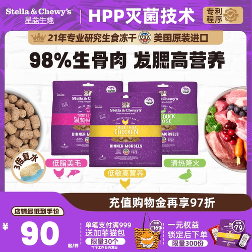 sc猫咪冻干肉粒进口主食生骨肉