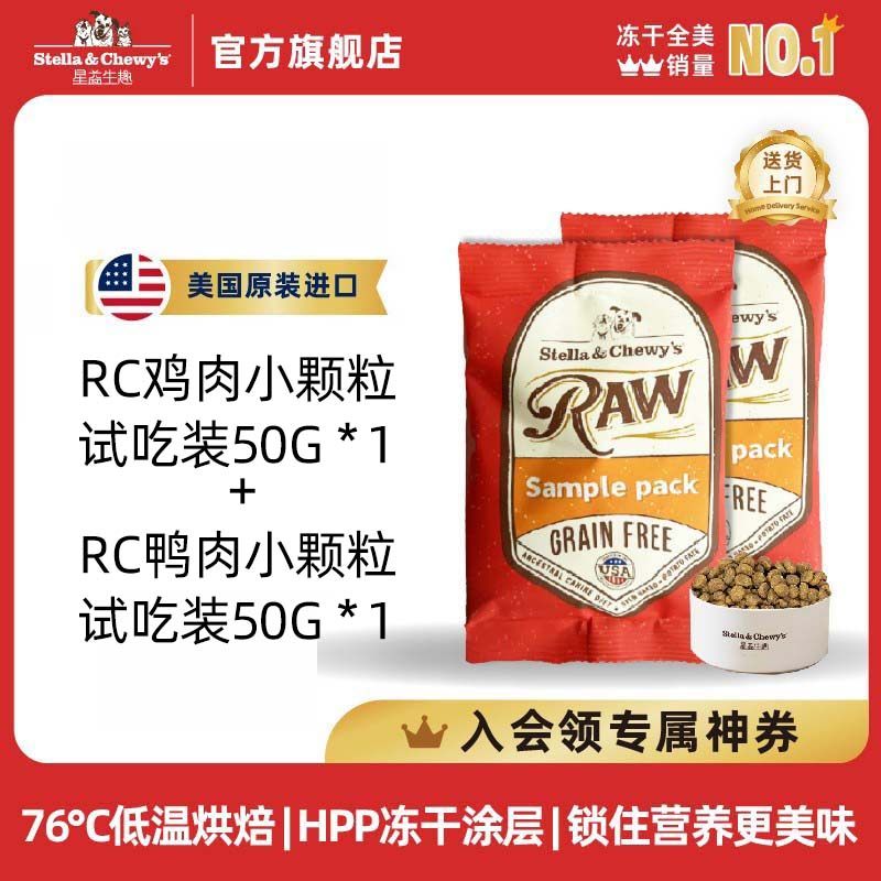 U先【官方旗舰店】美国进口SC狗粮低温烘焙粮犬粮鸡肉鸭肉试吃,宠物/宠物食品及用品,狗全价膨化粮,淘宝优惠券,粉丝福利购,淘宝优惠卷