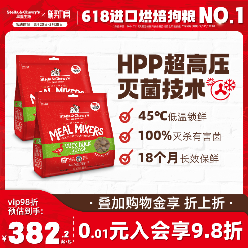 【官旗】SC狗主食冻干生骨肉美国进口冻干狗粮小型犬成幼犬通用型