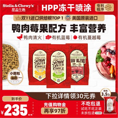 SC狗粮小型犬专用小颗粒RC犬粮