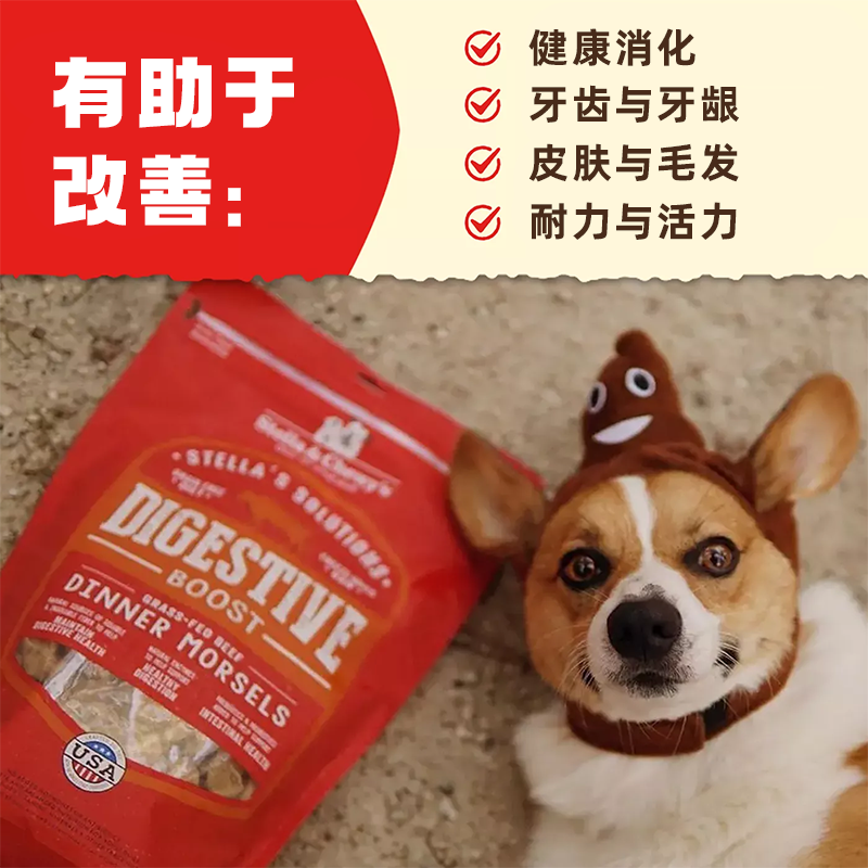 【裸价直降】美国进口SC冻干狗主食生骨冻干牛肉添加益生菌狗粮