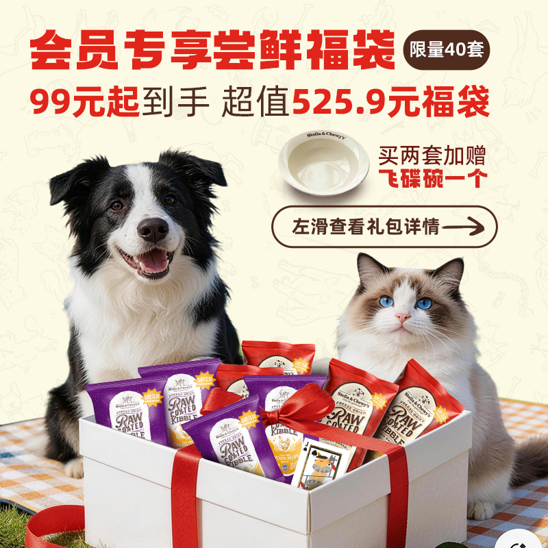 sc冻干颗粒rb红肉犬粮1.5kg 赠宠物湿巾*2洗碗棉 逗猫棒 米色餐垫 帆布1口水巾 储粮勺 - 86线报