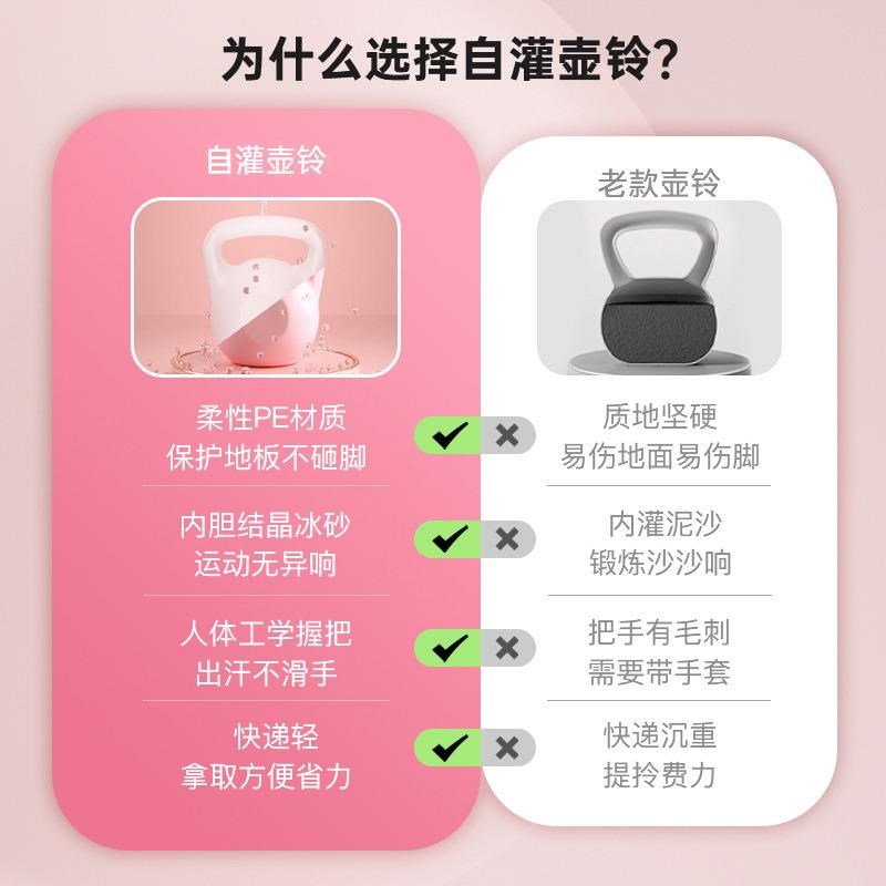 壶铃健身器材男女士家用s哑铃练臀器械提壶哑铃深蹲运动灌水壶铃