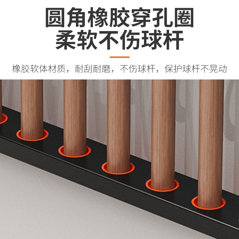 壁挂式台球杆架金j属台球杆放置架壁挂架球室球杆挂墙架6孔9孔12