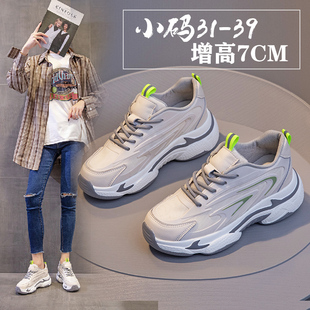 L女鞋 内增高老爹鞋 真皮厚底小码 女2023春季 子网面透气运动休 新款