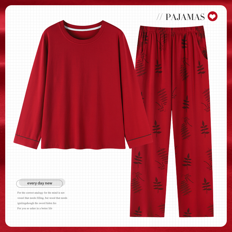 睡衣大红色长袖长裤年两件套妈妈
