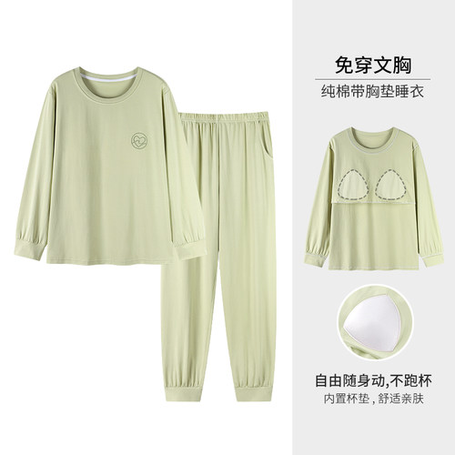 长袖长裤中年妈妈家居服2025新款