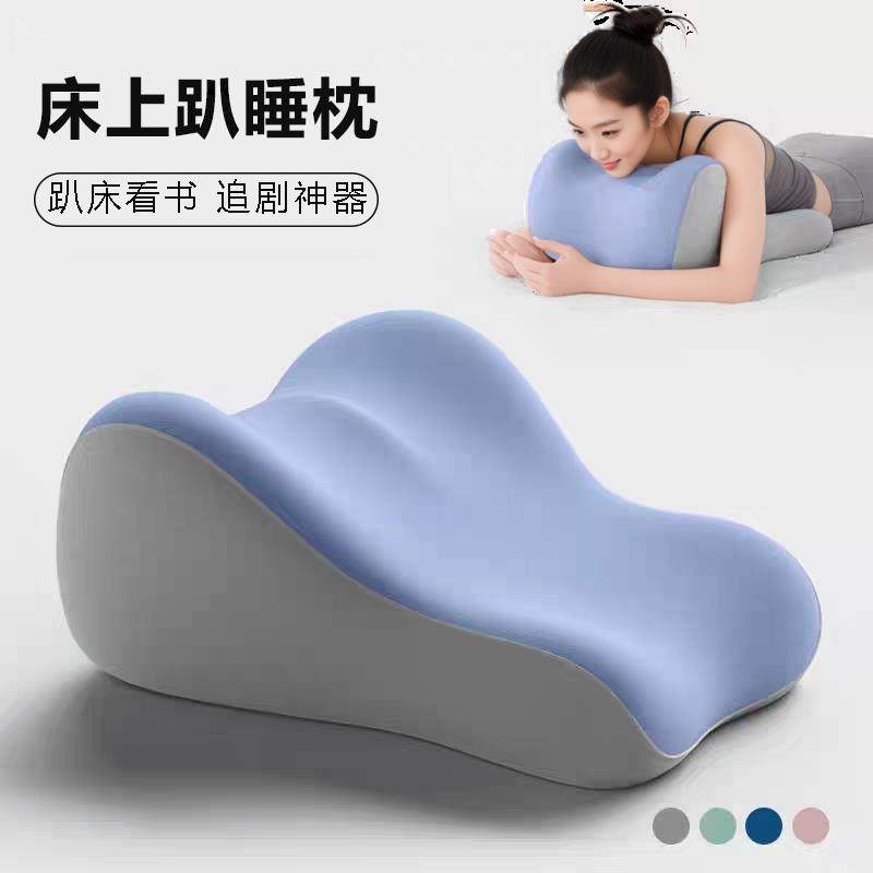 床上趴睡枕趴床神器多功能俯卧位趴枕头趴着睡觉玩手机看书趴枕垫,床上用品,记忆棉枕,淘宝优惠券,粉丝福利购,淘宝优惠卷