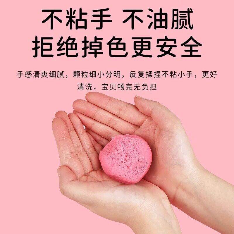 【优惠立康享】假期太空魔具玩具沙套装彩色力沙玩室内益智安全健