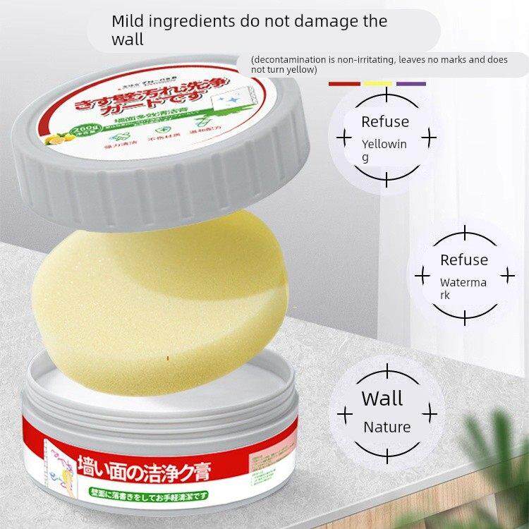 日本墙面去污神器擦墙壁涂鸦污渍清洁剂乳胶漆去污白墙清洁膏清洗