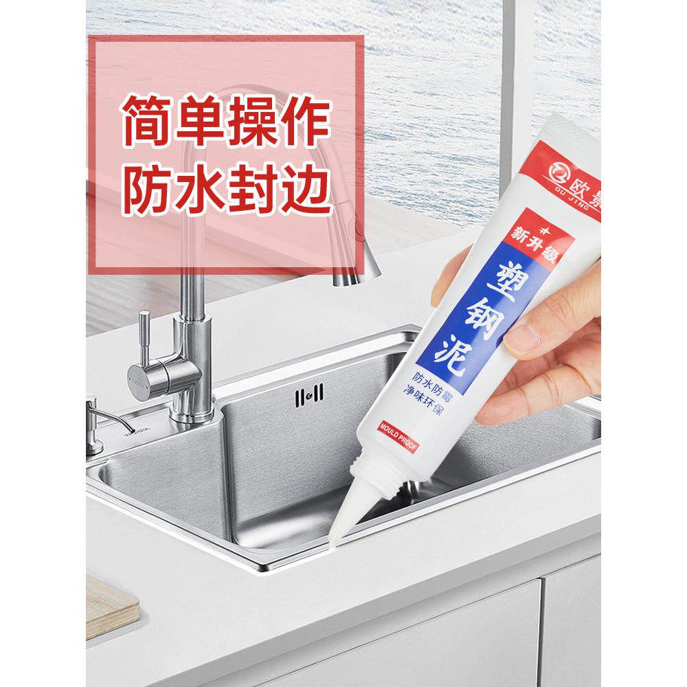 马桶边缘防水贴马桶盖贴纸贴画装饰卫生间马桶边缘贴贴边条密封条