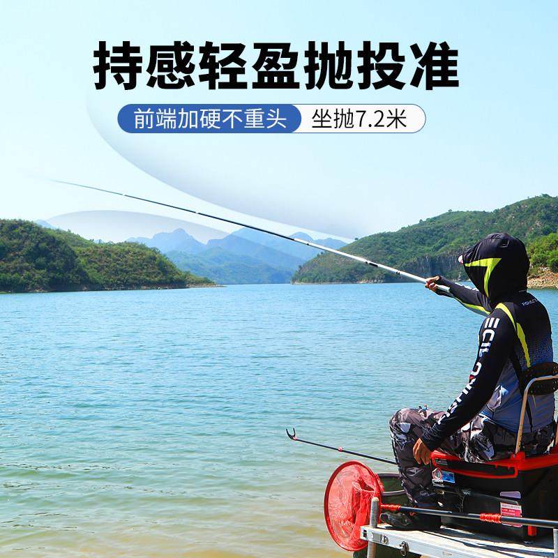 日本正品高碳达瓦臻舞鲤钓鱼竿超轻超硬台钓竿鲫鲤通杀鱼竿手杆,户外/登山/野营/旅行用品,台钓竿,淘宝优惠券,粉丝福利购,淘宝优惠卷