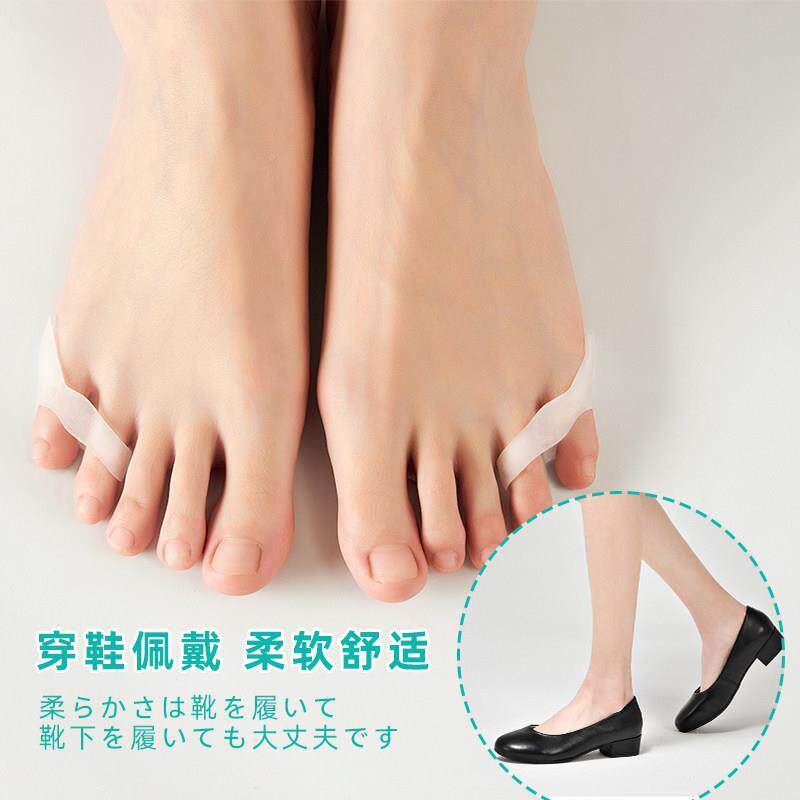 本小男脚趾内外日翻矫正器小拇指重叠分趾器套保护防磨可nfxz0714
