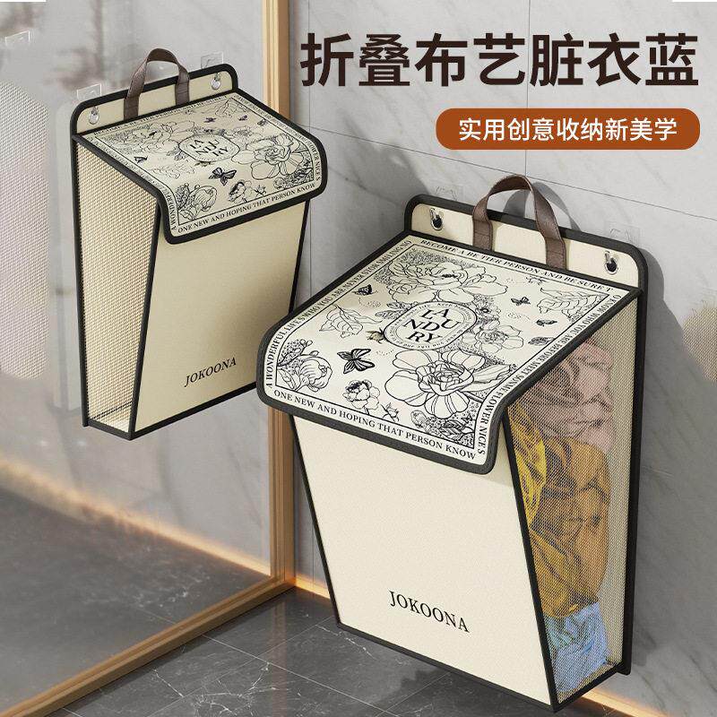 日本脏衣篓可折叠浴室壁挂式家用脏衣服收纳带盖挂袋衣物整理筐