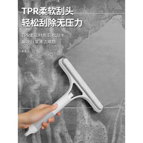 玻璃清洁家用浴室镜刷三合一窗户清洁刮水器专用水罐集成刮刀