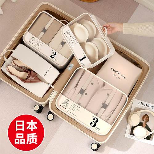 日本加厚旅行收纳袋行李箱衣物整理包鞋子内衣裤收纳包衣服分装袋