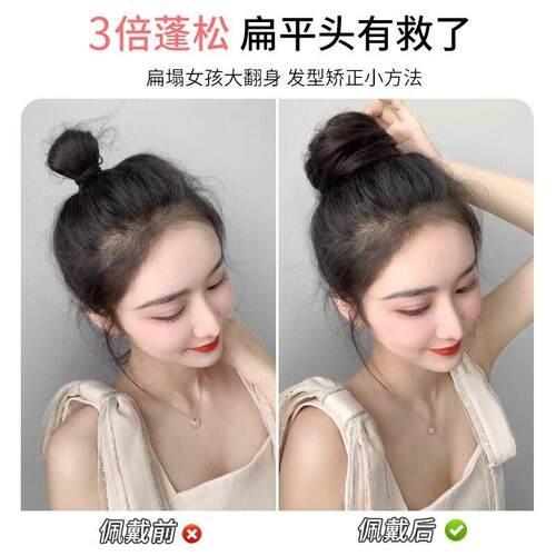 发真发丸子RCU头全真发假发假圈女发圈假发自包然花苞头盘发假丸