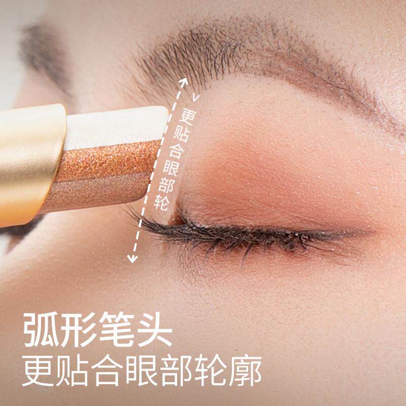 秒3渐妆DUB】三色眼影棒层免搭配 新手懒人一抹成型防水高光卧成