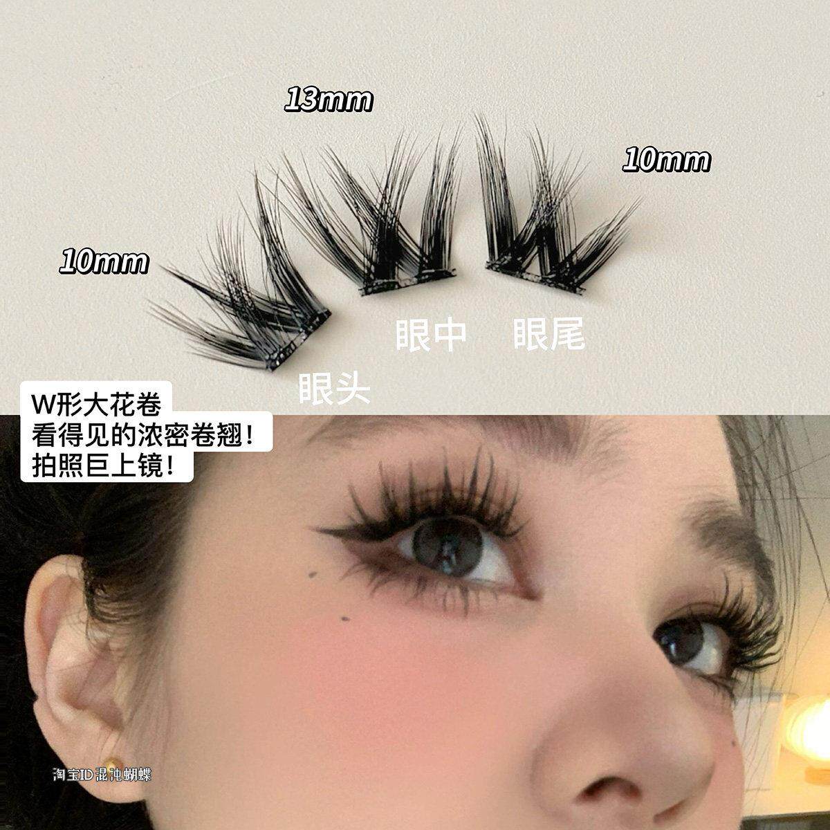 爆款5软D松大花卷免胶假睫毛松芭轻欧美浓比密自然SUP蓬W型自粘新