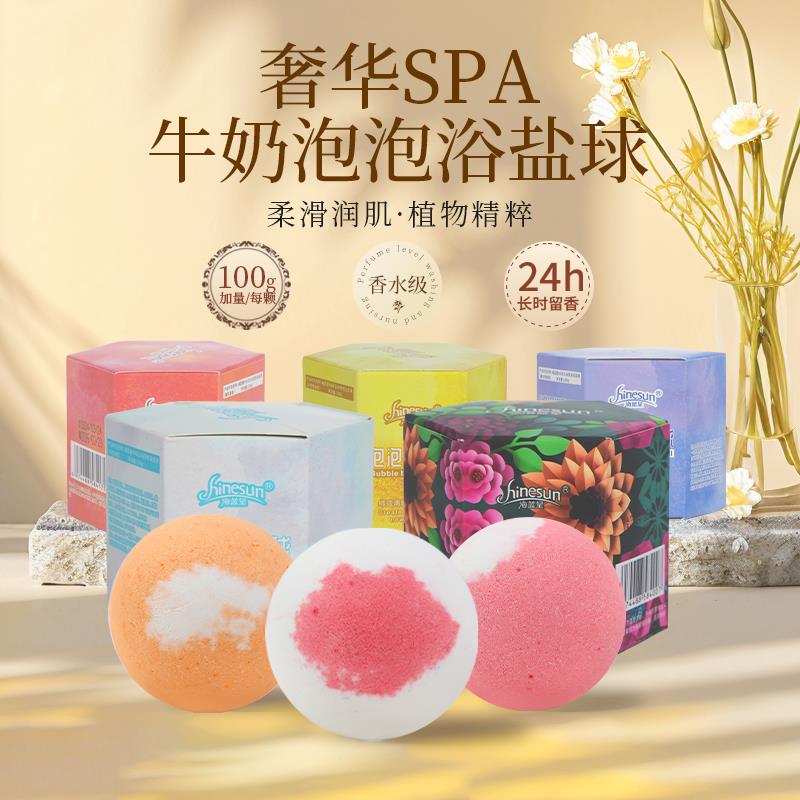 氏大号泡澡球浴盐球超多泡泡浴缸沐浴儿童成人洗澡泡沫精油sp