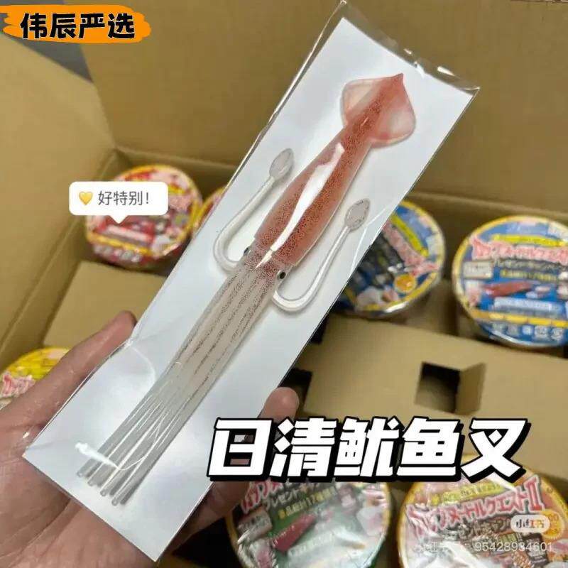 日本创意高透趣味日清泡面专用鱿鱼叉子创意叉日料搞怪餐具礼物
