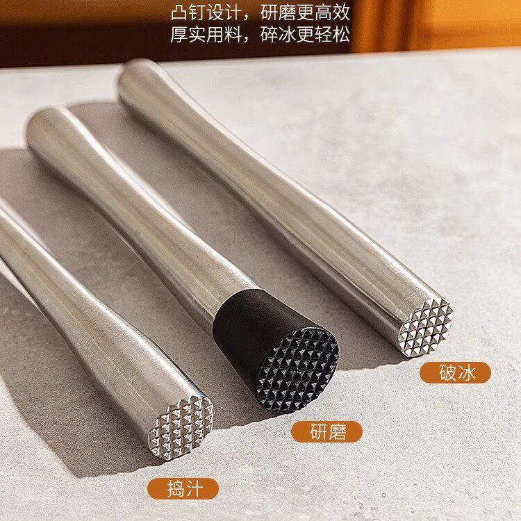 德国YE冰锤W捣碎碎棒水果压汁工棒手打柠檬茶具雪克杯捣84汁棒