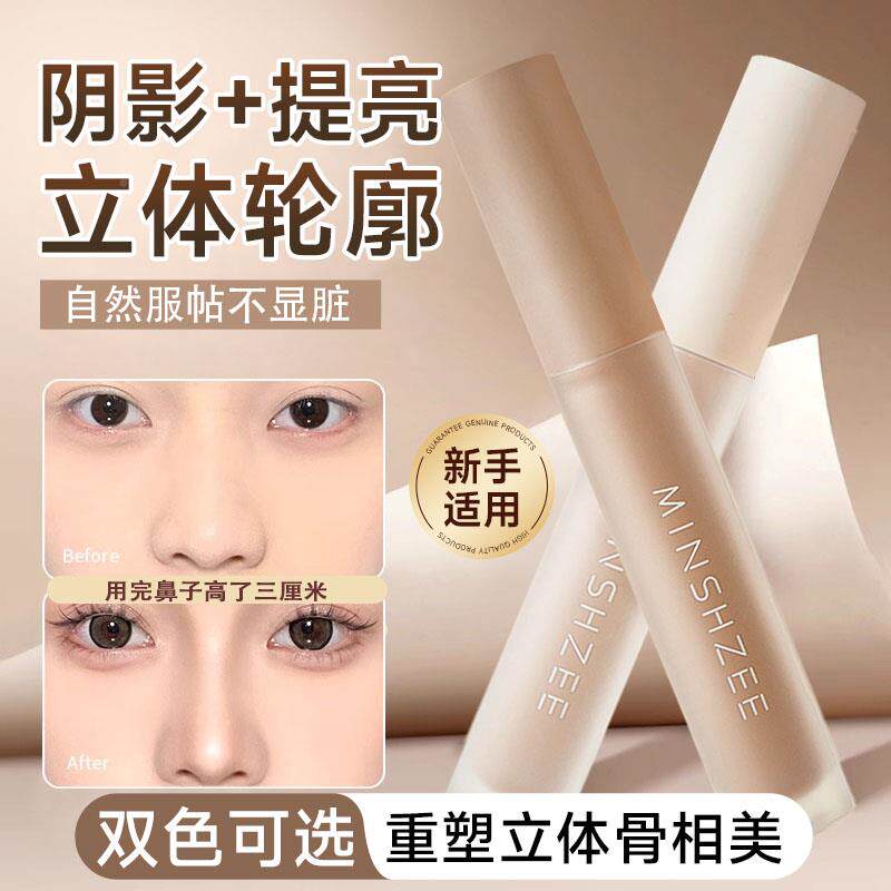 液体影修容棒影提亮泪面沟女OKD高光阴c鼻p哑光遮瑕暗笔正品部侧