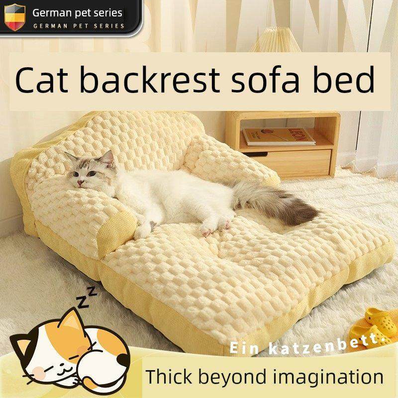 [猫背沙发床]猫屋冬季温暖宠物床猫睡窝狗屋垫猫安全窝,宠物/宠物食品及用品,猫窝/屋/帐篷/沙发,淘宝优惠券,粉丝福利购,淘宝优惠卷