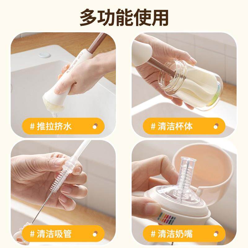 二合一水杯刷家用加长手挤柄奶刷酒醒器清洗刷子吸管杯无去污瓶刷
