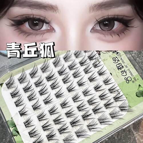 免XIN胶新中原创狐！狐系然青丘狐上镜涂山狐斜式浓密飞分段假自