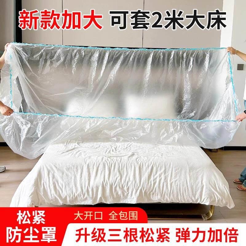 加大加厚防尘罩松紧束口床铺床罩全盖全包沙发家俱宿舍遮灰尘盖布