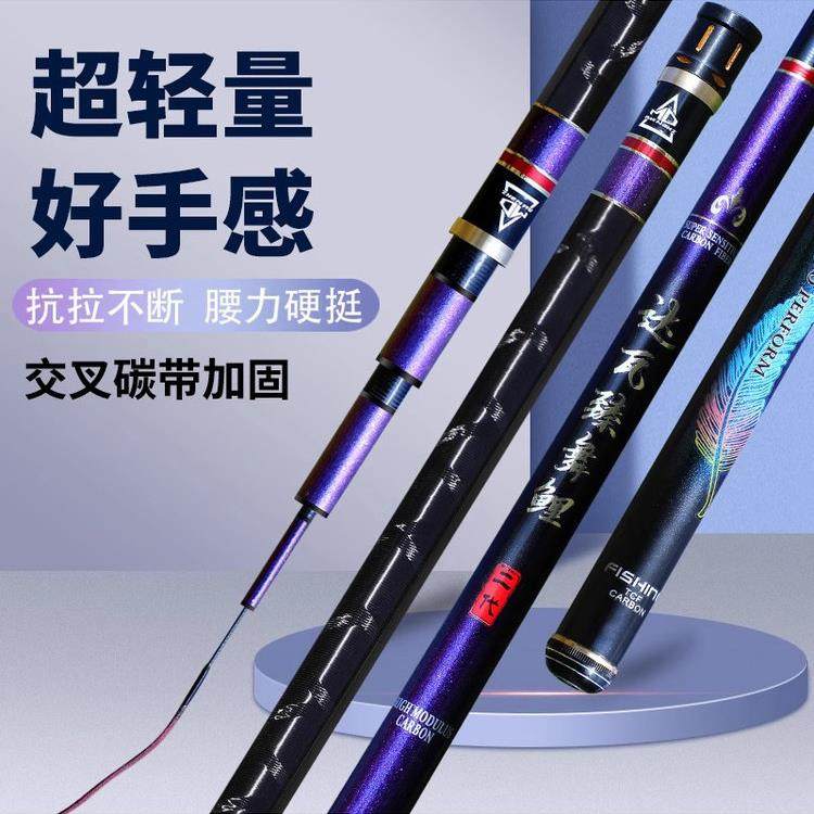 日本高碳正品超轻超硬鱼竿达瓦臻舞鲤手竿鲫鲤鲢鳙通杀综合大物杆,户外/登山/野营/旅行用品,台钓竿,淘宝优惠券,粉丝福利购,淘宝优惠卷