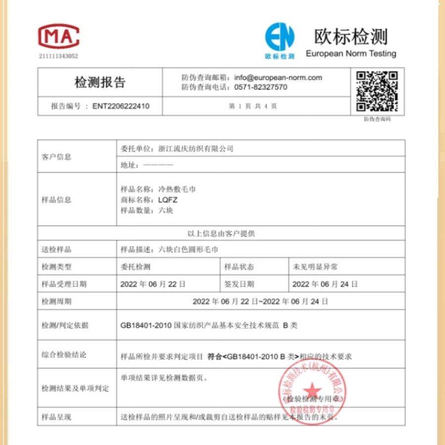 日本热敷毛巾敷脸巾吸FYZ水冷湿敷亲肤式挂敷耳面面部蒸汽灌肤巾