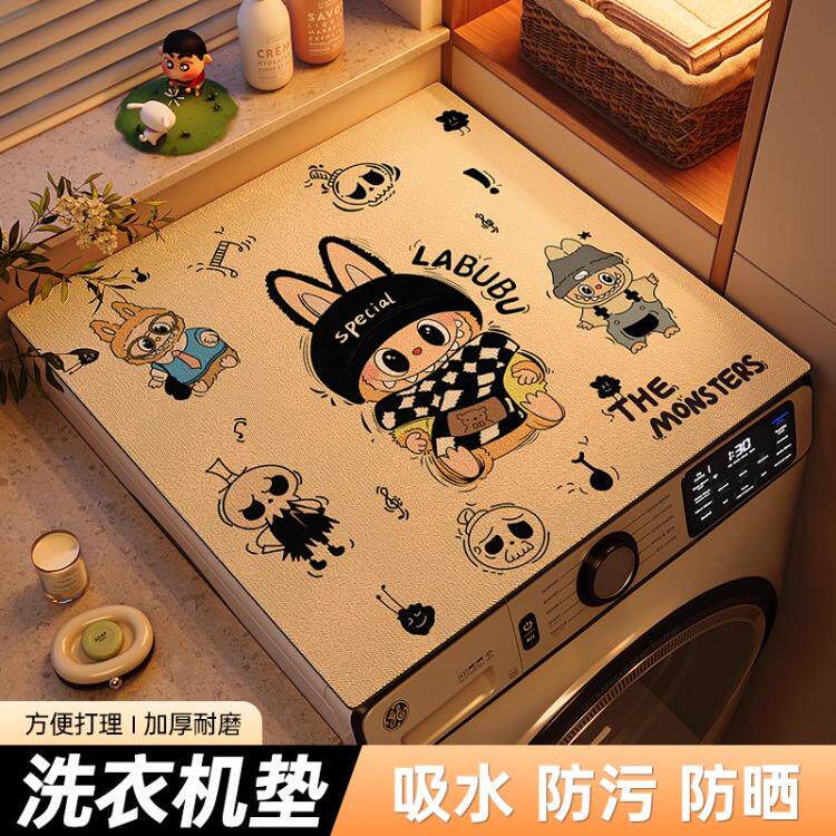 日本滚筒洗衣机盖垫硅藻泥台面保护垫家用防水防晒冰箱防尘罩盖巾