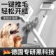 结梳刀猫咪狗狗猫毛猫梳毛专用神器去浮 宠物梳子开 德国专研