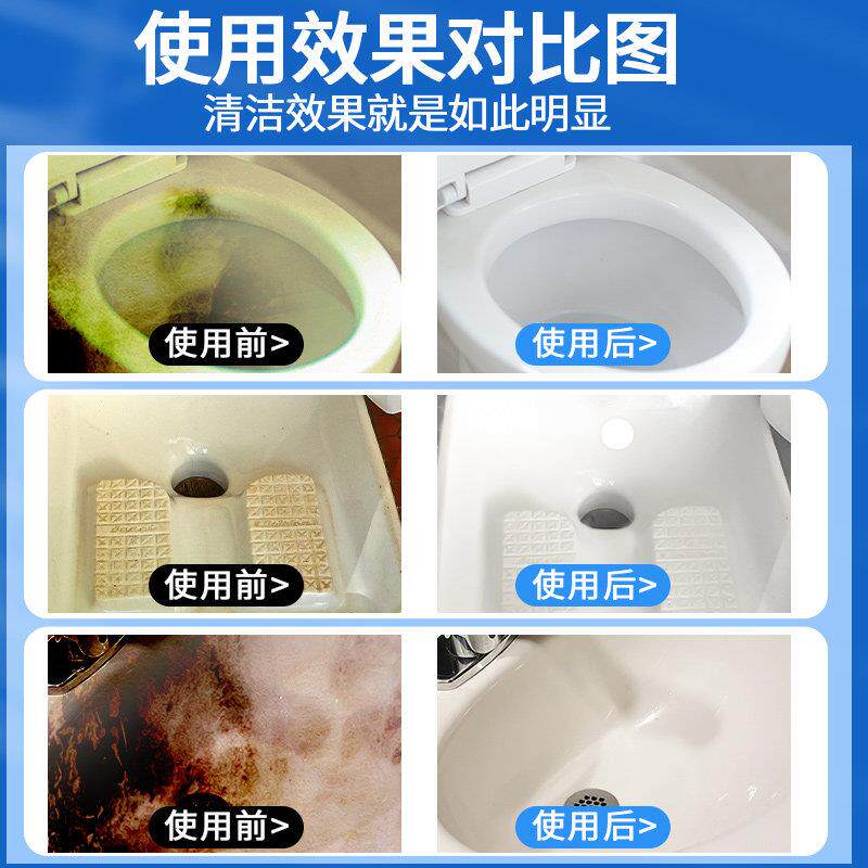 日本专研洁厕液马桶GEL】厕所清灵洁剂除臭留【香强力除垢去渍